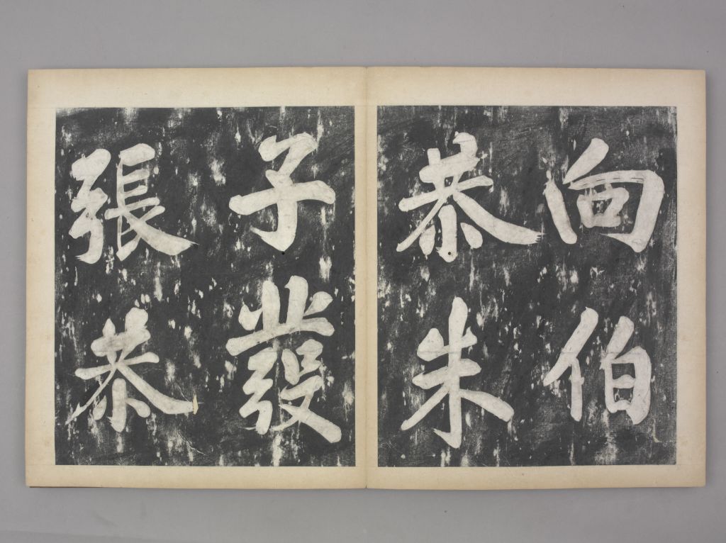 图片[29]-Fengshu Calligraphy-China Archive